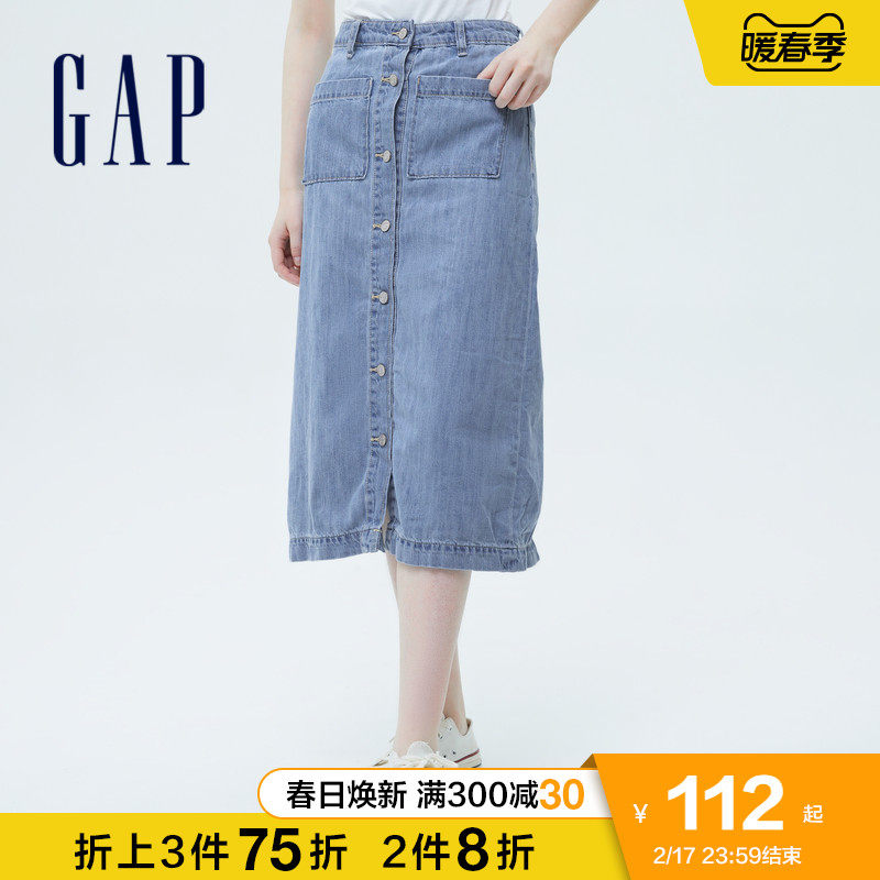 Gap女装浅色水洗复古纯棉牛仔半身裙551497夏季新款休闲直筒长裙