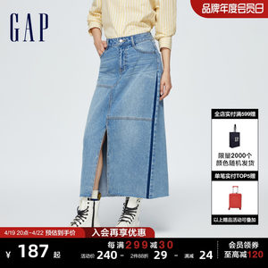 Gap女装拼接前开衩修身牛仔裙