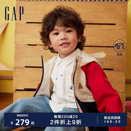 Gap男幼童2024春季新款防风小熊标撞色连帽外套儿童装夹克429239