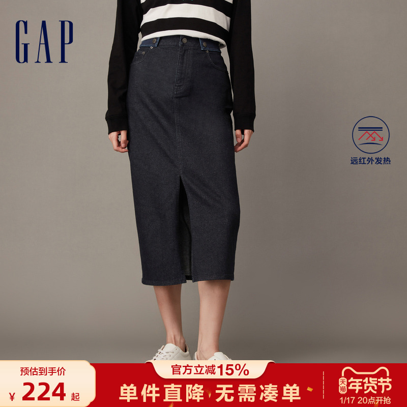 Gap女装冬季新款发热保暖开衩铅笔裙牛仔裙时尚潮流半身裙836321