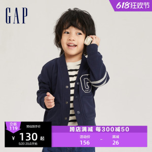 Gap男幼童LOGO法式圈织软校园卫衣开衫儿童装洋气帅气上衣785485