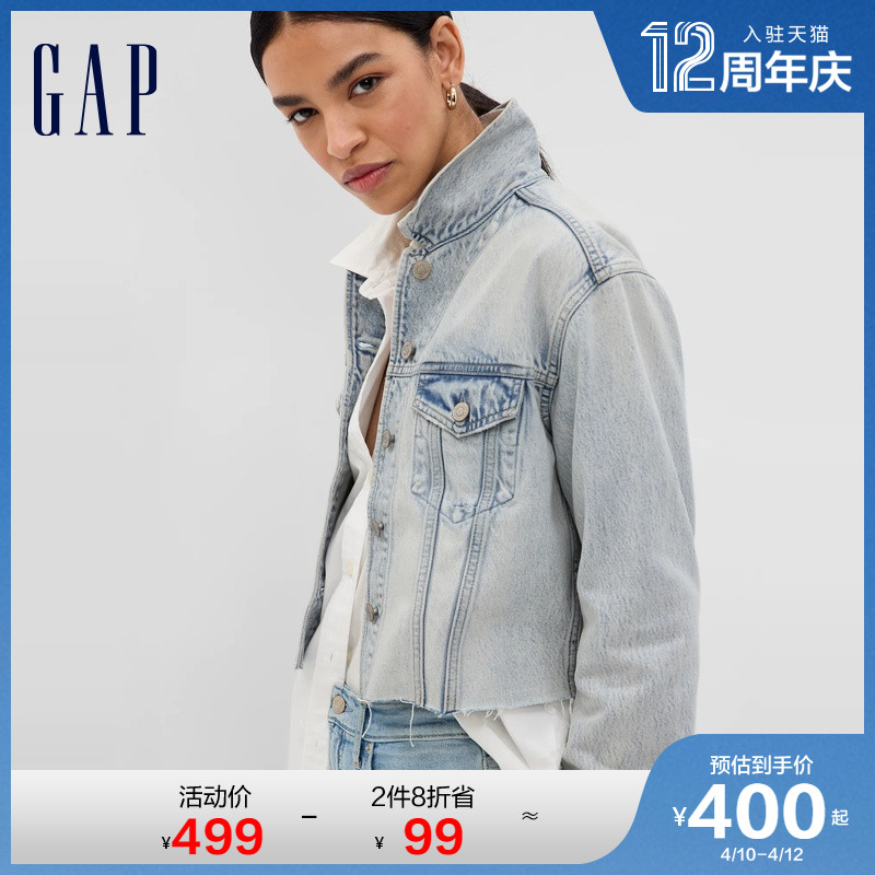gap衣服什么档次好（gap衣服什么档次）-第2张图片-潮百科