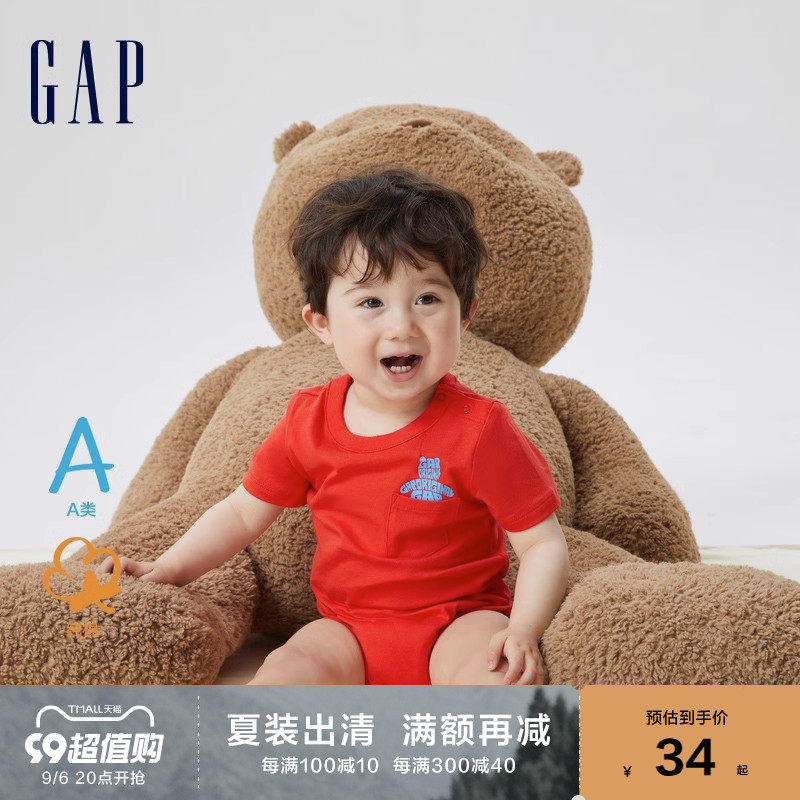 【布莱纳】Gap新生婴儿夏季LOGO纯棉短袖连体包屁衣668163儿童装怎么样,好用不?