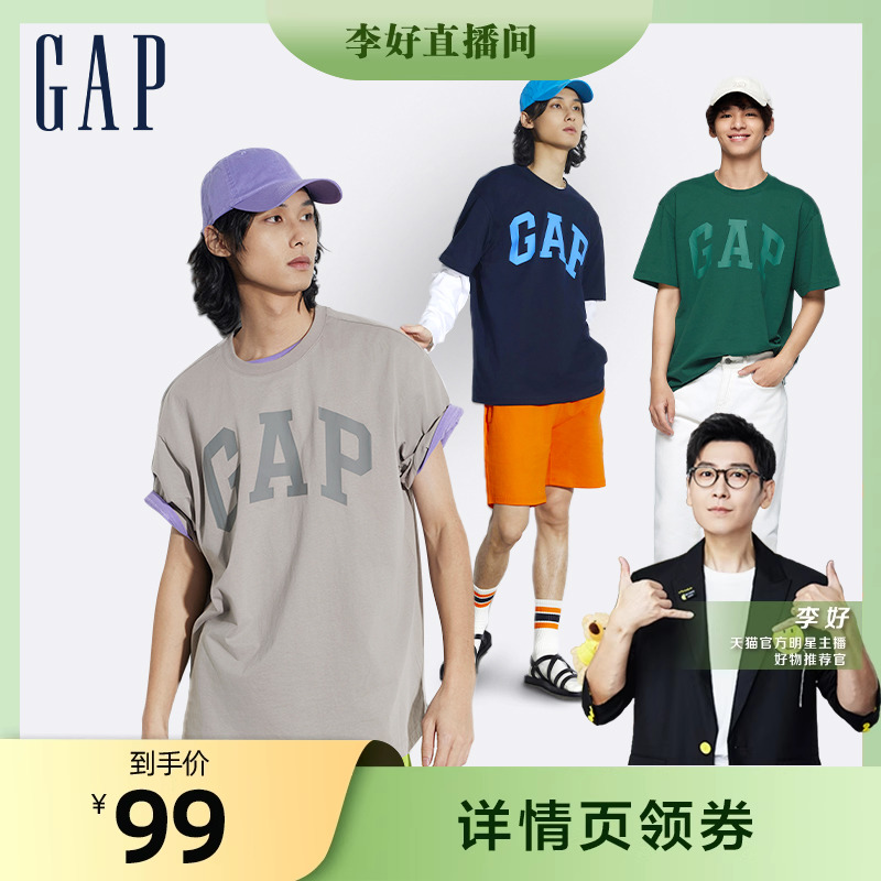 Gap男装2024春夏新款撞色LOGO简约基础款圆领纯棉短袖T恤465796