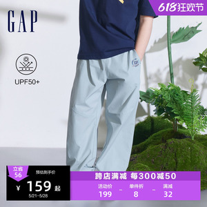 Gap男童2024夏季新款UPF50+防晒束脚裤儿童装运动长裤890517