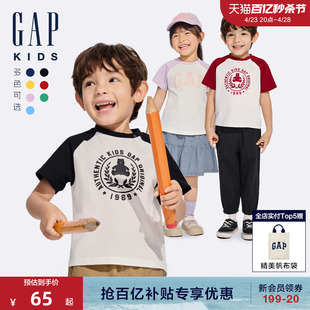 上衣890235 T恤儿童装 纯棉小熊logo短袖 Gap男女幼童2024春夏新款