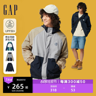 Gap男女装 撞色防晒衣轻薄夹克877515 春夏UPF50 欧阳娜娜同款