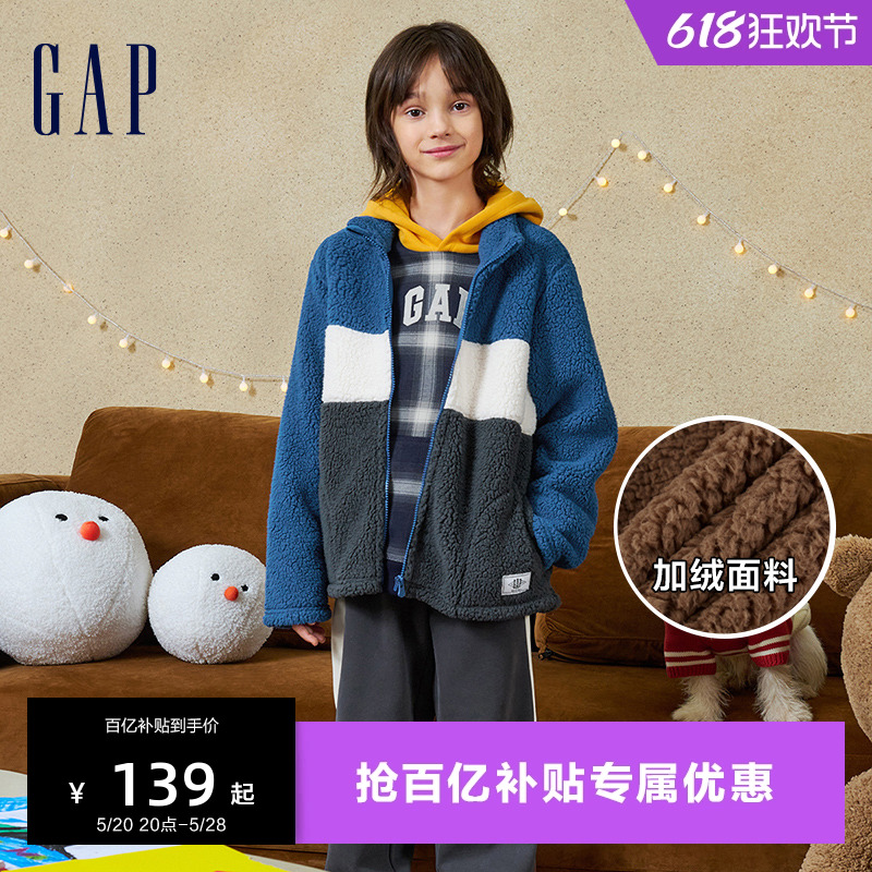 Gap男童冬季LOGO仿羊羔绒柔软卫衣儿童装加绒时髦洋气外套836807