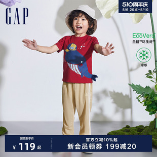 新款 Gap男幼童2024夏季 轻薄运动长裤 儿童装 890291 兰精凉感束脚裤