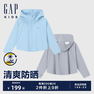 3D耳朵UPF50 防晒衣儿童装 新款 Gap男幼童2024夏季 轻薄外套465967