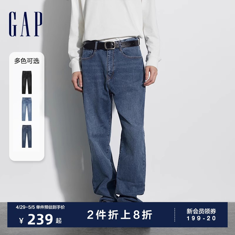 Gap男装2024春季新款水洗中腰直筒牛仔裤经典百搭多色长裤889522