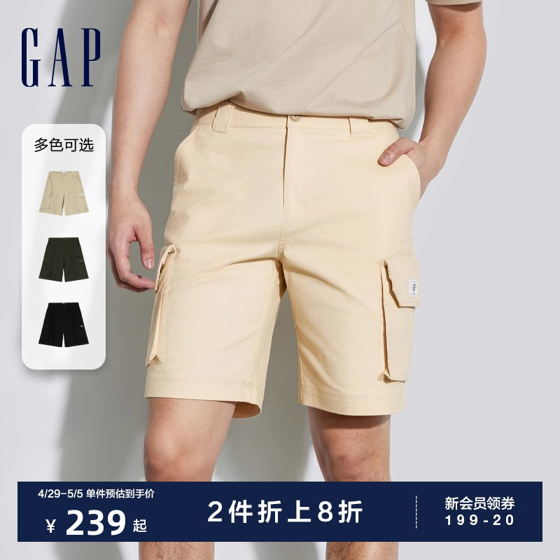 Gap男装2024夏季新款立体多口袋工装短裤潮酷百搭休闲裤884891