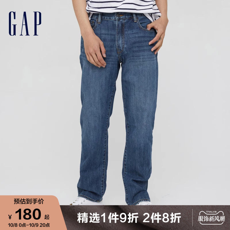 Gap男装秋季美式水洗直筒纯棉基本款牛仔裤 潮流中腰休闲运动长裤使用感如何?