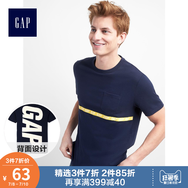 Gap男装纯棉短袖T恤夏季227135-2 2019新款logo情侣装薄款上衣男