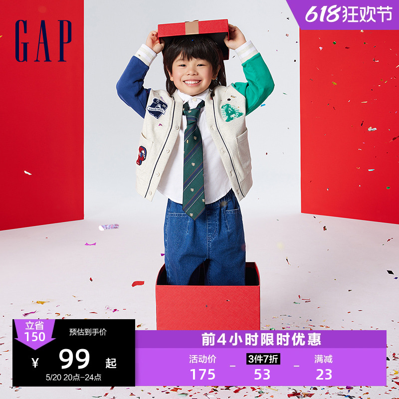 Gap男幼童2024春季新款LOGO撞色贴布绣V领开衫儿童装外套890200