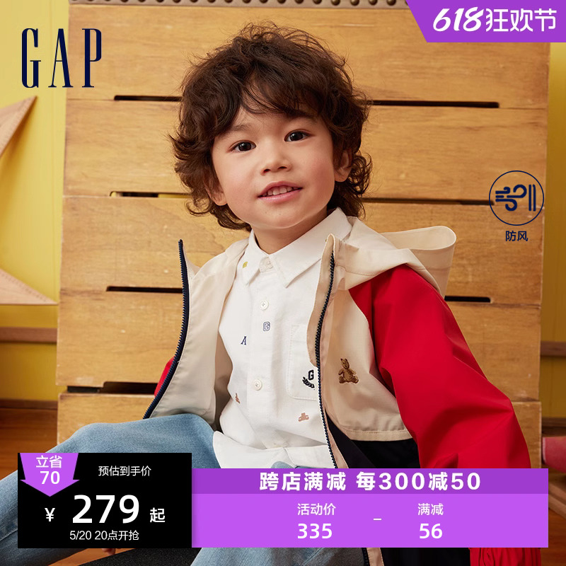 Gap男幼童2024春季新款防风小熊标撞色连帽外套儿童装夹克429239