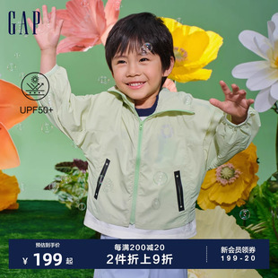 Gap男幼童2024夏季 防晒衣儿童装 UPF50 新款 连帽轻薄外套890297