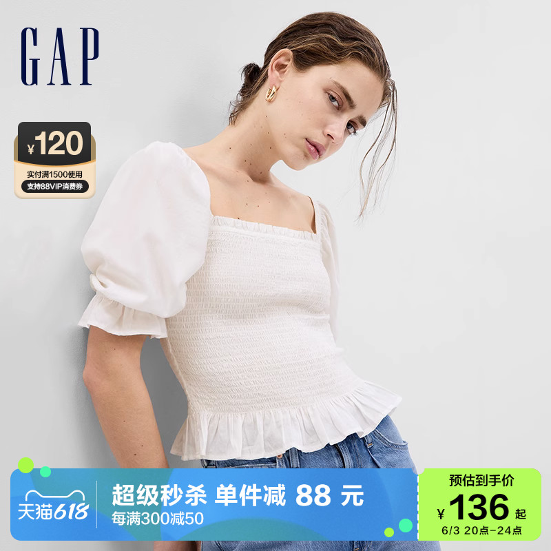 Gap女装夏季2023新款法式方领休闲短袖