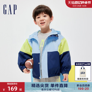 洋气拼色连帽夹克儿童装 2024新款 双开襟外套890295 Gap男幼童春季