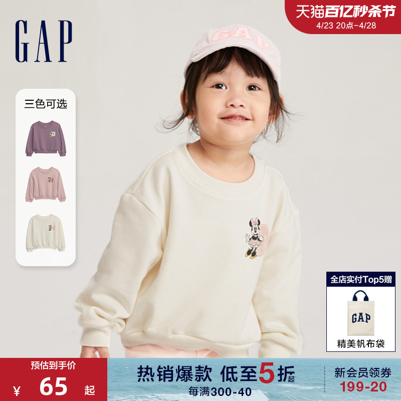 Gap女幼宽松卫衣迪士尼联名