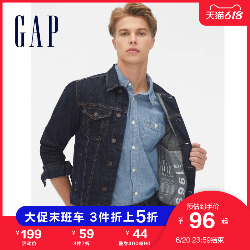 3Gap男装深色休闲纯棉牛仔衣  春夏帅气时尚型男夹克潮流外套男