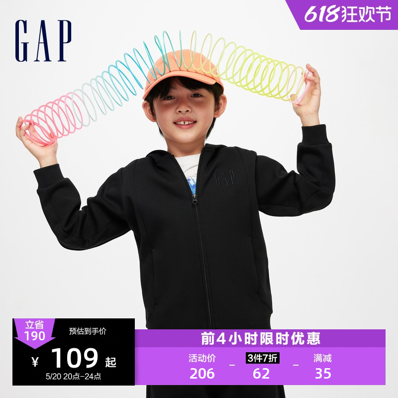 Gap男童春季2024新款简约纯色Scuba卫衣儿童装帅气连帽外套891700