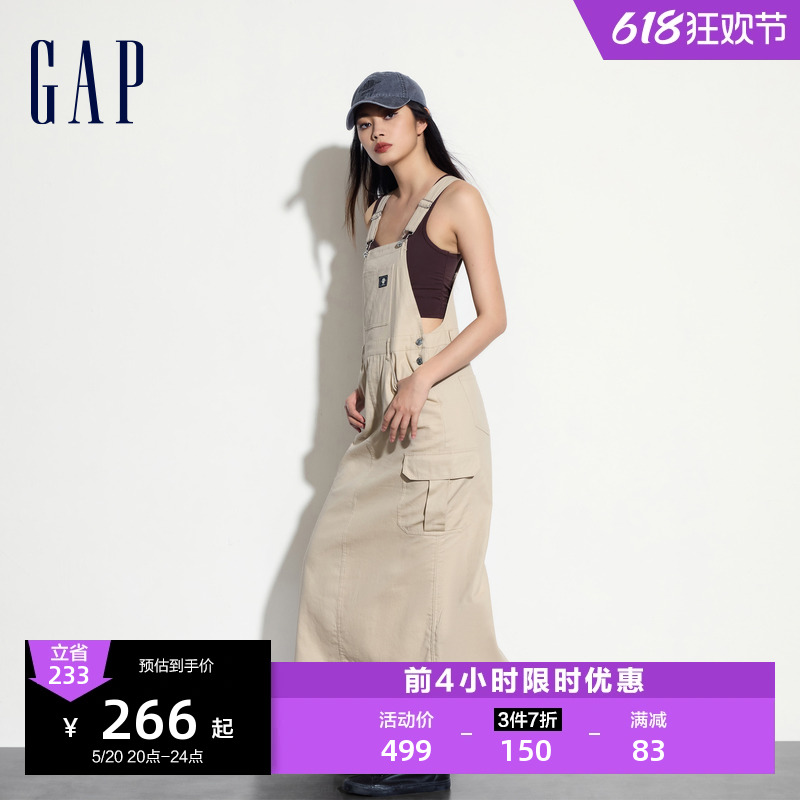 Gap女装2024夏季新款多口袋工装风背带裙百搭纯棉梭织长裙498048