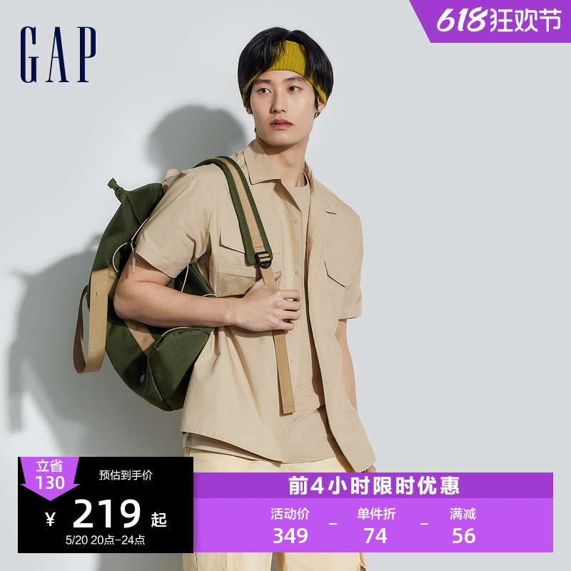 Gap男装2024夏季新款纯棉轻薄古巴领短袖衬衫休闲时尚上衣877483