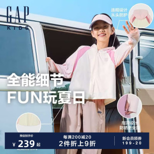 UPF50 连帽防晒衣儿童装 新款 Gap女童2024夏季 撞色拼接外套545485