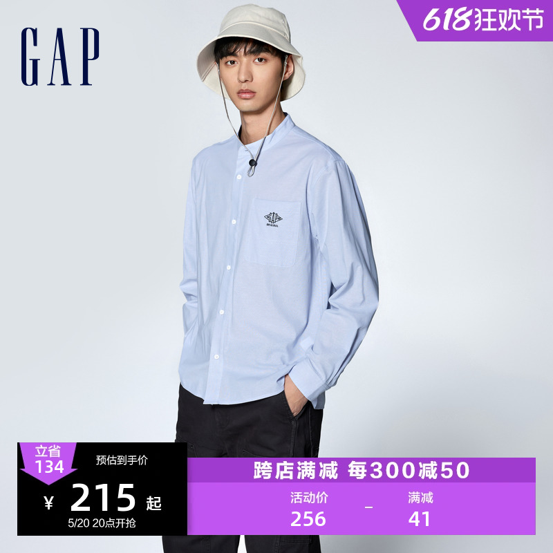 Gap男装2024春季新款纯棉经典牛津布衬衫时尚简约立领上衣890935