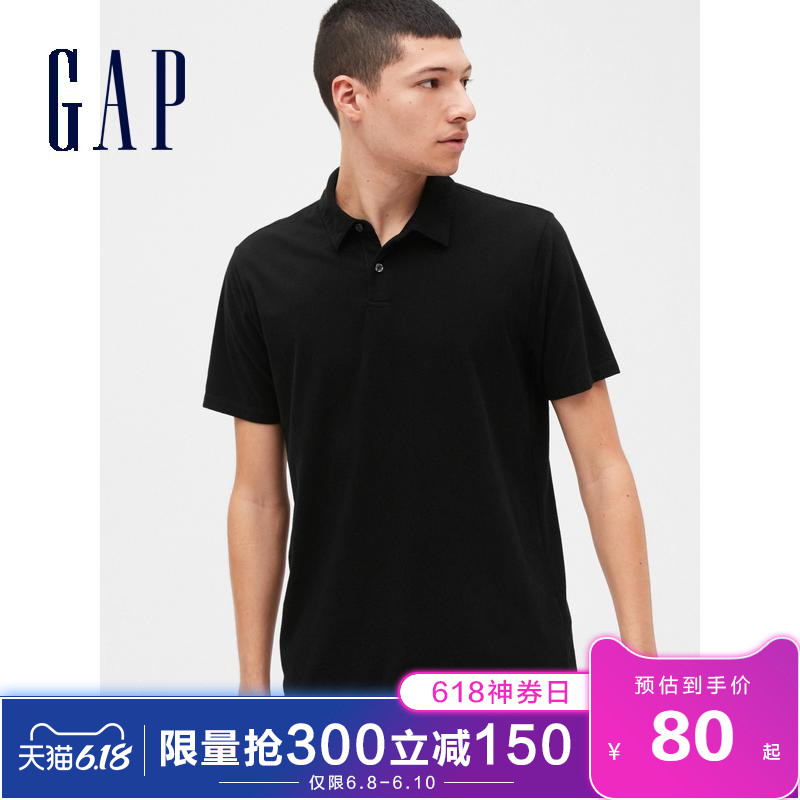 Gap男装柔软舒适短袖POLO衫夏季530908 2020新款基础款纯色上衣
