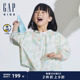 UPF50 Gap女幼童2024夏季 宽松轻薄外套890413 防晒衣儿童装 新款