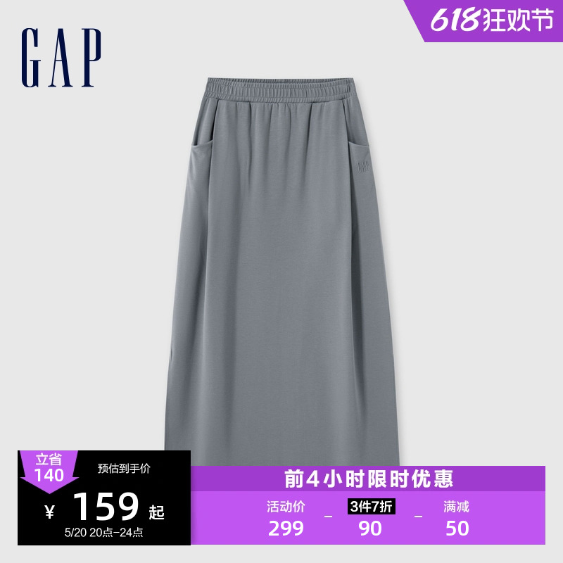 Gap女装2024夏季新款侧开叉休闲高腰半身裙修身显瘦长裙465282