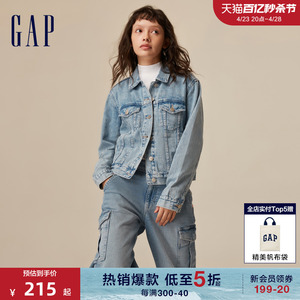 Gap女装纯棉牛仔衣短外套