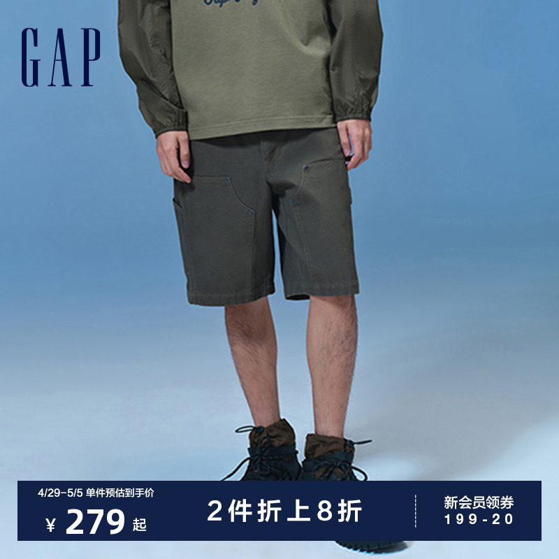 Gap男装2024夏季新款百搭宽松多口袋工装风短裤纯棉休闲裤884887