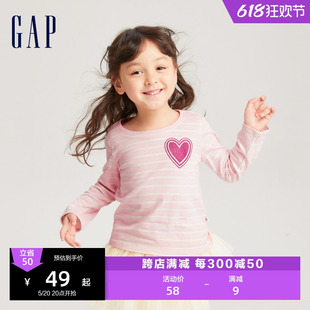 Gap女幼童春秋纯棉亲肤洋气心形印花运动长袖 T恤潮流上衣789569