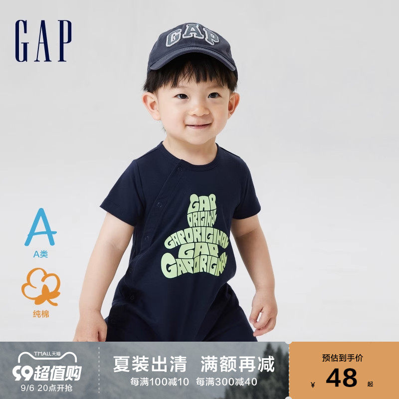 【布莱纳】Gap新生婴儿夏季2023款纯棉斜开襟连体衣671414包屁衣使用感如何?