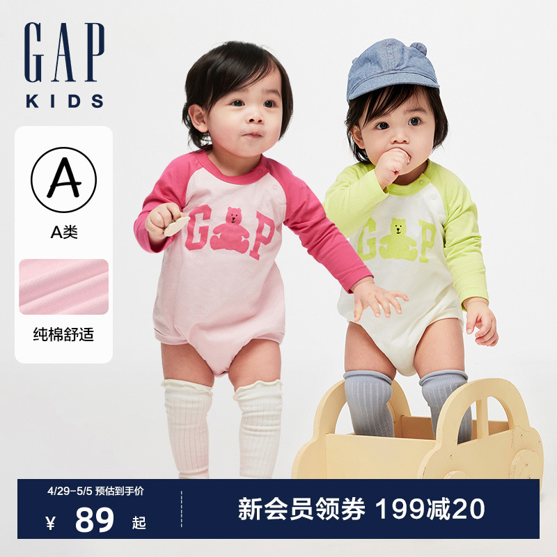 Gap婴儿2024春夏新款纯棉小熊logo插肩袖连体衣儿童装爬服890319