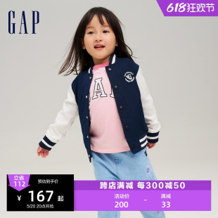 Gap女幼童春秋LOGO撞色飞行员夹克儿童装 宽松洋气时髦外套789143