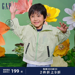 Gap男幼童2024夏季新款UPF50+防晒衣儿童装连帽轻薄外套890297