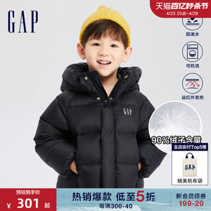 Gap男幼童LOGO防泼水连帽羽绒服