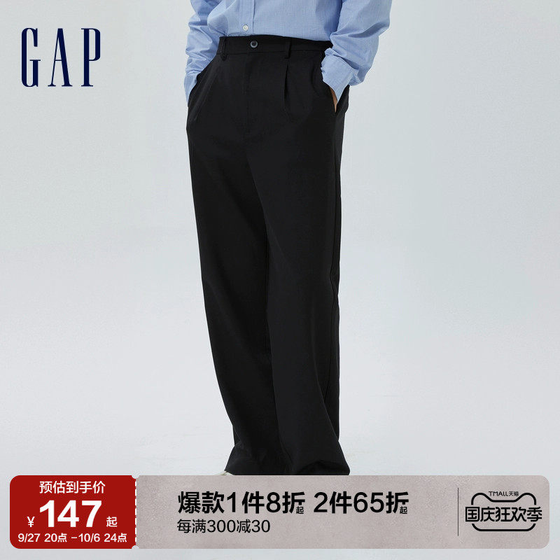 Gap男装秋季新款通勤商务直筒西装裤603005松紧腰宽松阔腿裤高性价比高么？