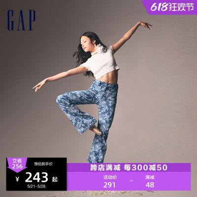 Gap女装秋季2023新款高腰长裤