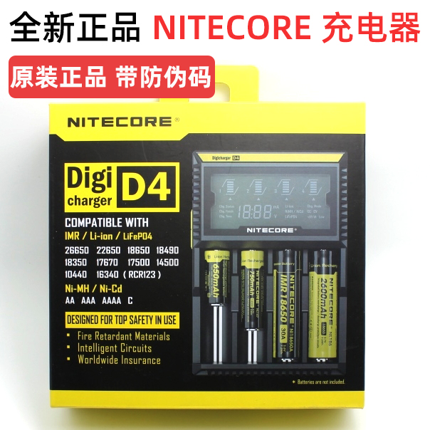 奈特科尔NiteCore i2 I4 D2 D4 18650充电器 26650 UMS2 4 SC4 I8-封面