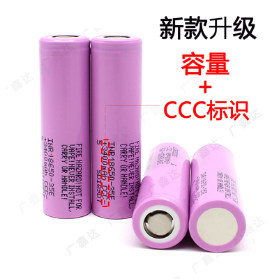 三星35E18650锂电池动力3500mah