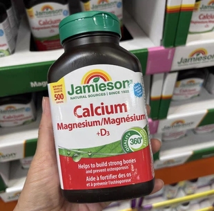 Jamieson健美生钙片钙镁+维生素D3复合片补钙柠檬酸钙500粒