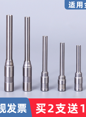 适用金典GD-50N XC103 N3168装订机钻头50S 50M 50A打孔钻刀针头