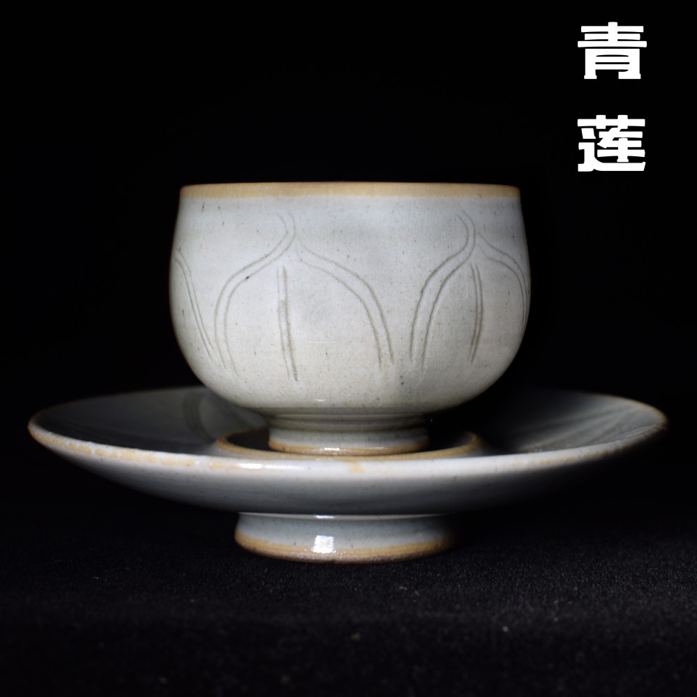 建阳建盏炉盏堂手工龙窑柴烧名家主人茶杯青莲套装礼品高端茶器