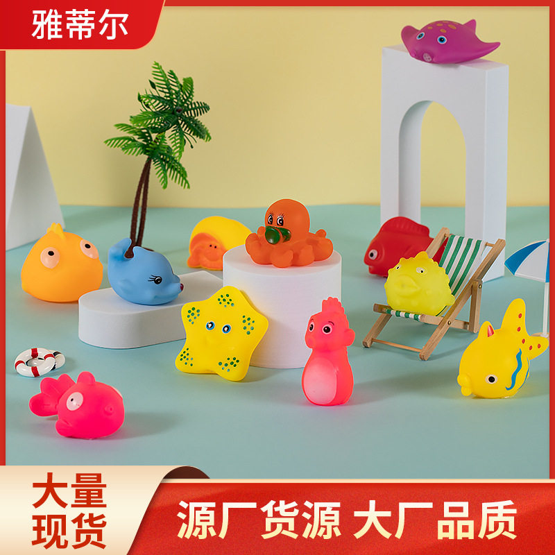 宝宝洗澡海洋捏捏叫软胶男女孩戏戏水/玩沙玩具