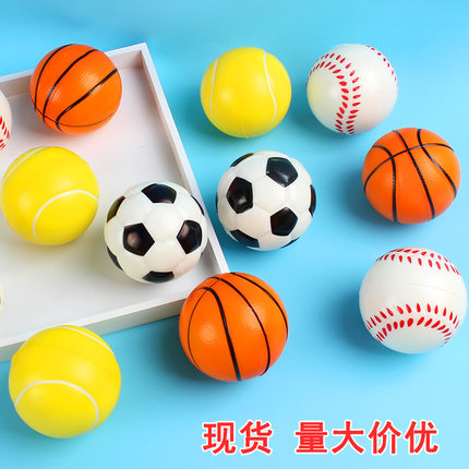 幼儿园迷你皮球软弹海绵PU感统教具体能训练多球拍球室内户外玩具